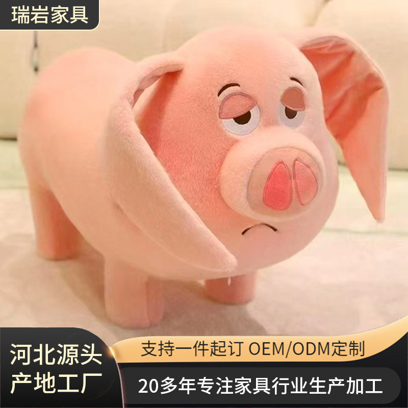Taiyi 실제 말 돼지 인형 의자 귀여운 비행 돼지 인형 플러시 장난감 벤치 인형 어린이 좌석