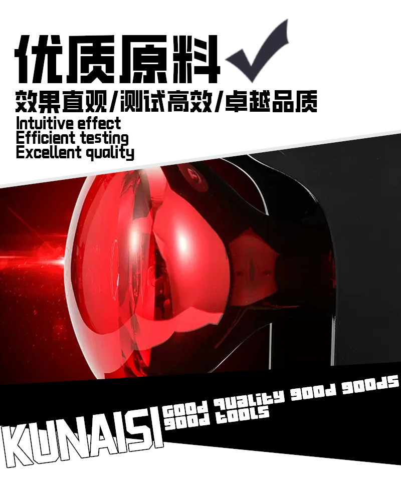 Car solar film test tool thermal insulation film performance test infrared barrier function demonstration thermal infrared baking lamp