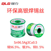 浙江强力sac305含银环保焊锡丝Sn96.5 3Ag0.5Cu符合ROHS工厂批发