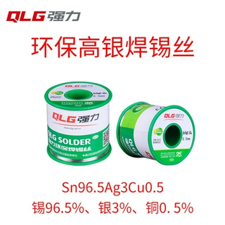 浙江强力sac305含银环保焊锡丝Sn96.5 3Ag0.5Cu符合ROHS工厂批发