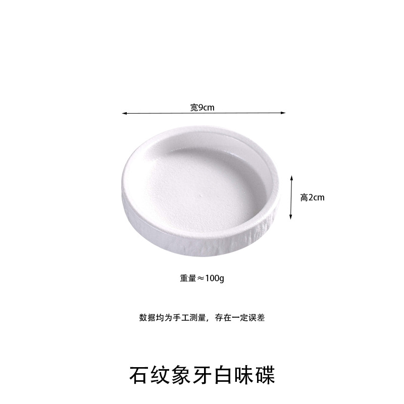 Platos y vajilla de porcelana blanca y negra con diseño de piedra, juego para el hogar, cuencos y platos de alta gama, combinación de porcelana, cerámica simple celadón