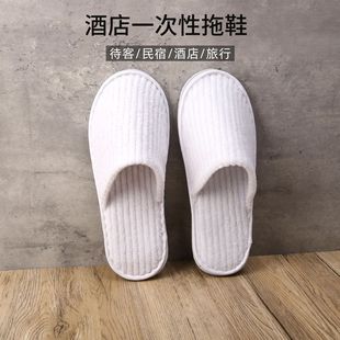 Hotel Disposable Slippers Wholesale Thickened Non-Slip Coral Velvet Slippers for Home Hospitality Beauty Salon Guest Slippers