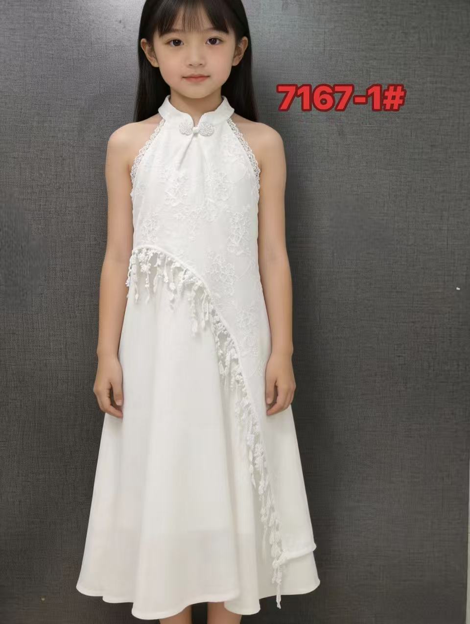 7167-1#white