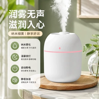 新款小型USB香薰喷雾加湿器家用卧室办公室桌面等空气增湿清新器