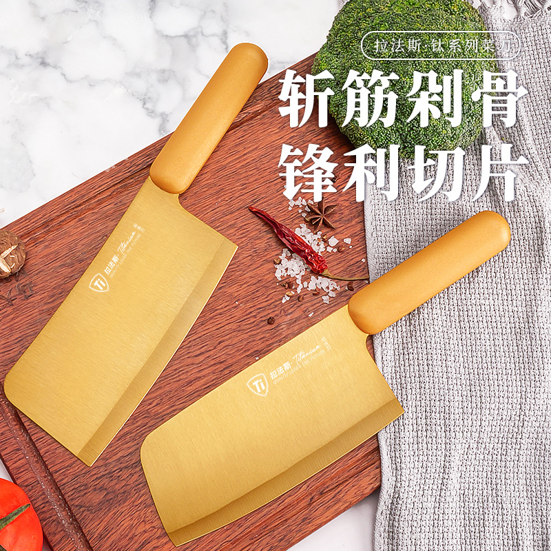 항공 티타늄 합금 절단 칼 연삭없는 주방 절단 칼 주방 칼 칼 가구 슬라이스 날카로운 절단 도구 특별 요리사