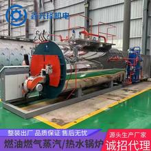 WNSϵ��1-25T���͵�����偠t ȼ��ȼ���ˮ偠t��Ч���ܭh��