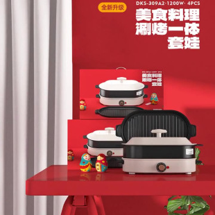 Multi-functional electric cooker household dinner cooking pot student dormitory electric cooker factory wholesale batch gift gift