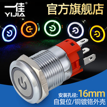 һ���ԏ�λ�����Դ�_�PGQ16BF-11EP/N������ˮС�͆��Ӱ��o16mm