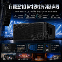 RCF复刻HDL30-A有源双10英寸线性阵列扬声器有源音箱低音炮发烧级