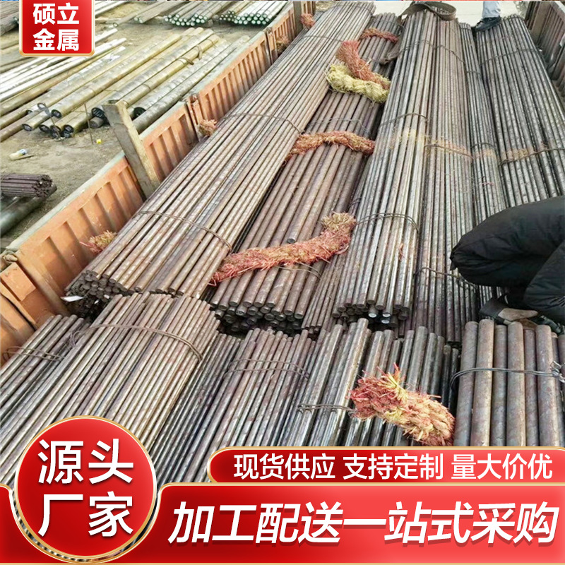 德标渗碳钢 17CrNiMo6圆钢  锻造齿轮钢 17CrNiMo6合金圆钢