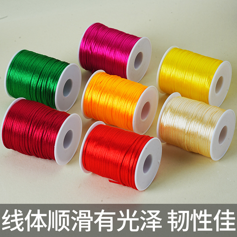 编绳5号6号7号线中国结线材 彩色diy手工编线绳饰品配件手链项链