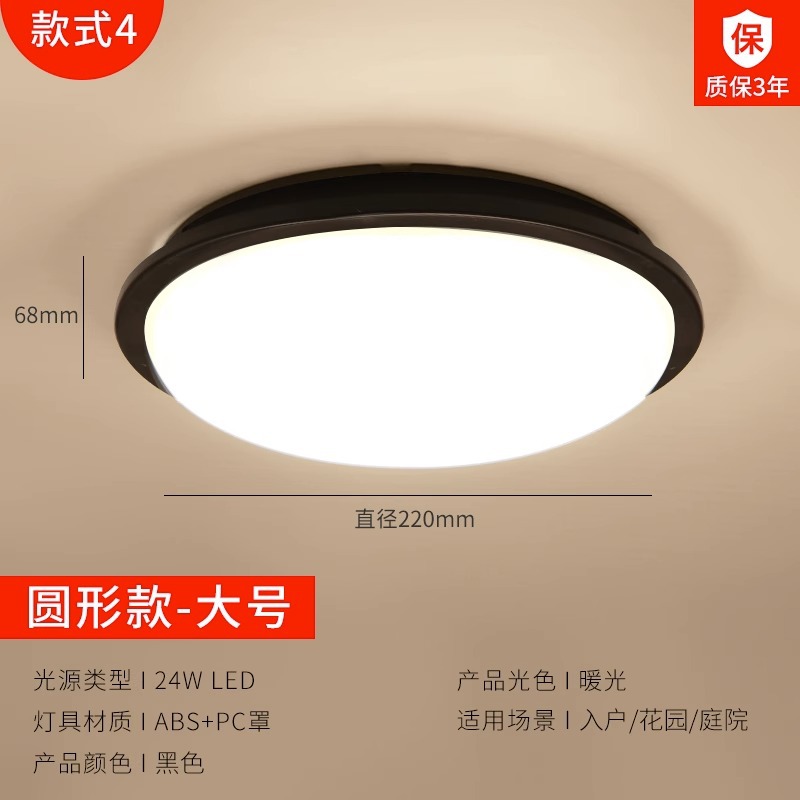 Luz cálida redonda grande 24W