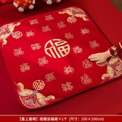 Collection of Dowry Items, Motorcycle cushion - heavy-industry-gold-embroidery-sitting-quilt-luan-feng-he-ming