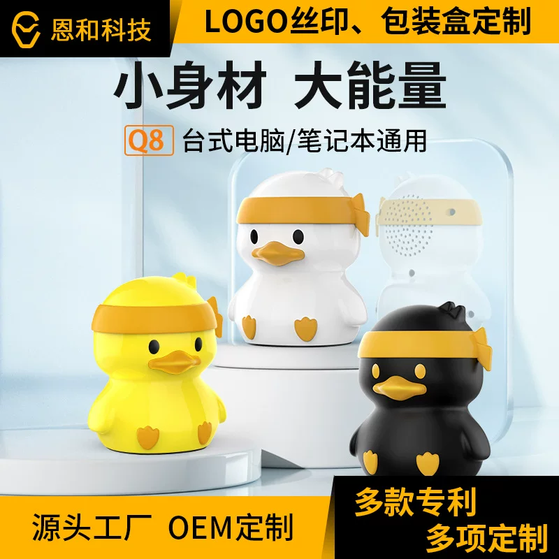 ENHE ноутбук, мультяшные колонки, Bluetooth