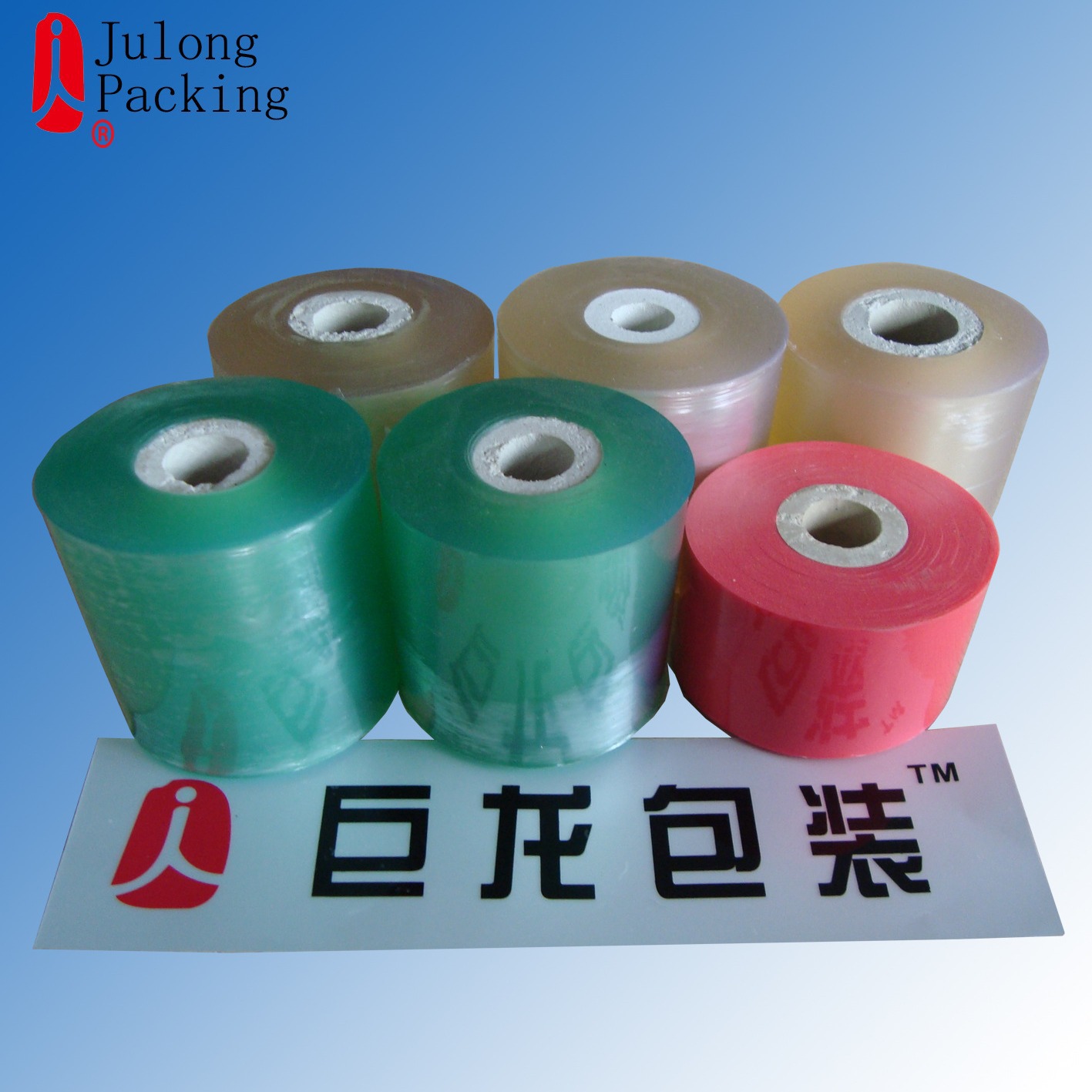 电线缠绕膜 PVC缠绕膜 电线捆扎膜  PVC捆扎膜 杭州小缠绕膜