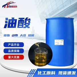 防水剂;洗涤剂;混凝土添加剂