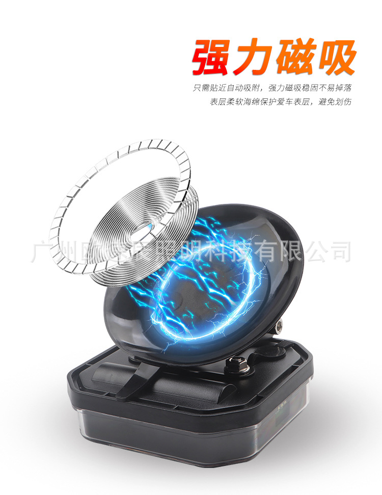 7-Pin Red and Yellow Australian Standard Trailer Light Led Tail Light Magnetic Wireless European and American Standard Night Lighting Brake Signal Light