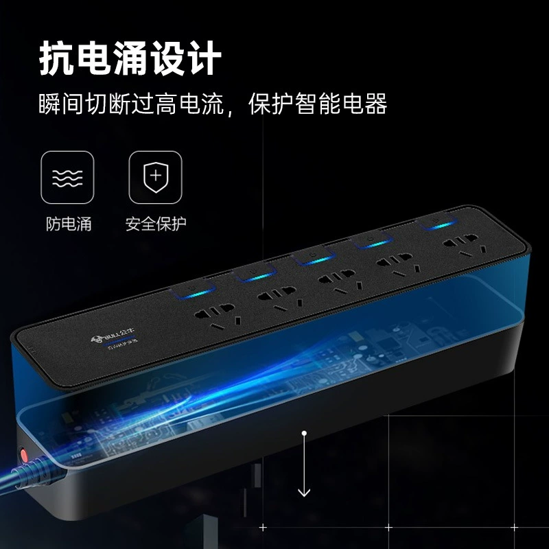 Игровая перетягивающая анти-скачок розетка Bull H306U2 с молниезащитой, шестиместная розетка с поддержкой быстрой зарядки 20W, многоразетка