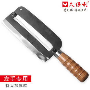 �ñ������ֿ�������i���Ʋ�ӌ��ø��ᵶ������Ƥ�ٵ�ˮ����[��