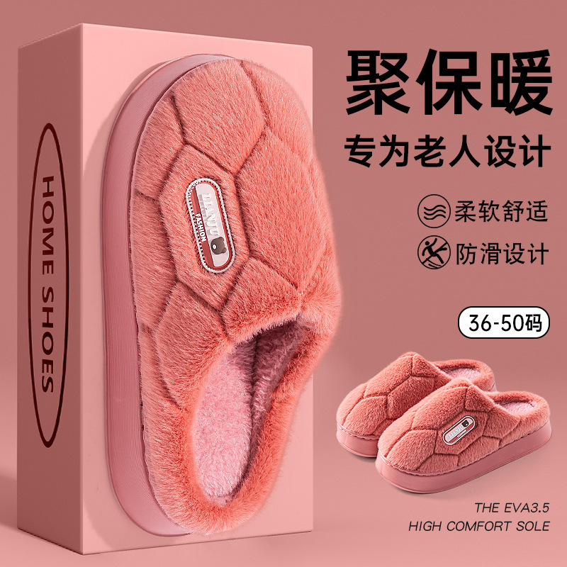 厚底大码棉拖鞋男款秋冬季2025新款居家室内不臭脚毛毛绒保暖棉拖|undefined
