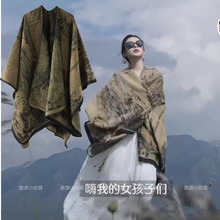 那山在呼唤我们新疆旅游小披肩民族风穿搭保暖加厚斗篷披风外搭