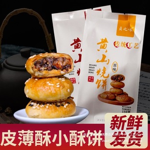 �Sɽ����ֹ��ִ�÷�ɲ�������ʳ150��һ��15ö