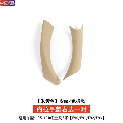 Handle 318 320 325I 3 | Armrest, handle, handle - e90-free-disassembly-handle-cover-beige-1-pair-for-right-front-door