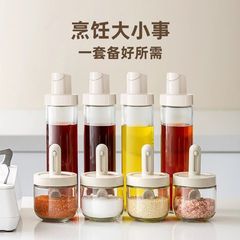 玻璃调料瓶伸缩套装组合密封调味一体防潮厨房调料瓶家用味精盐罐