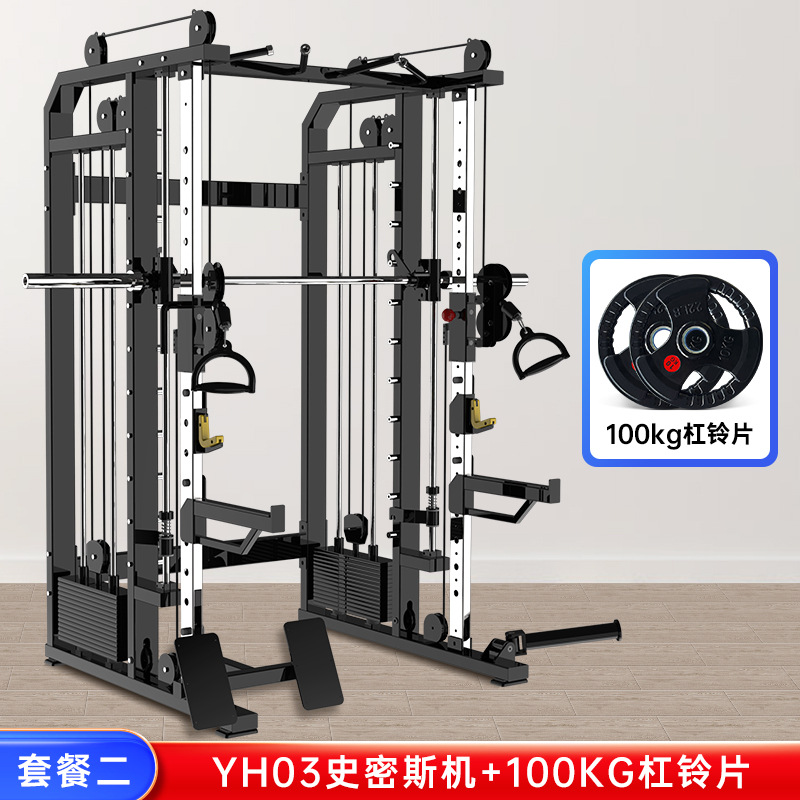 Máquina Smith, equipo de gimnasio, marco multifuncional, rack de sentadillas, rack comercial tipo big bird para pérdida de grasa