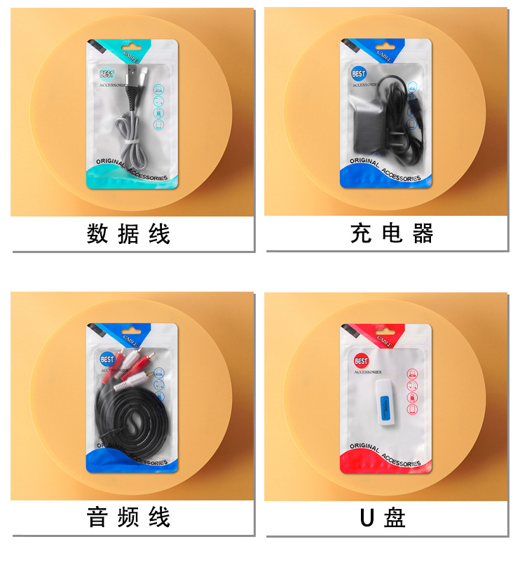 详情页 (5).jpg