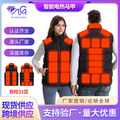 跨境智能发热服立领马甲冬季防风保暖棉服电加热马甲厂家直销