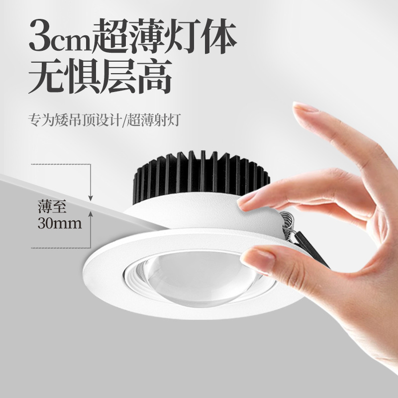 Rainbow Little Hill Foser empotrado led Home Living Room 2023 nuevo downlight ultrafino TV Wash image 4