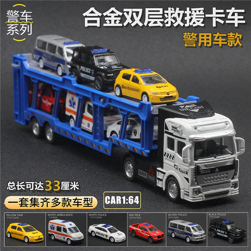 33cm Alloy Double-Decker Transporter with 6 Police Car Sets Large Truck Model Amazon Cross-Border New Toy