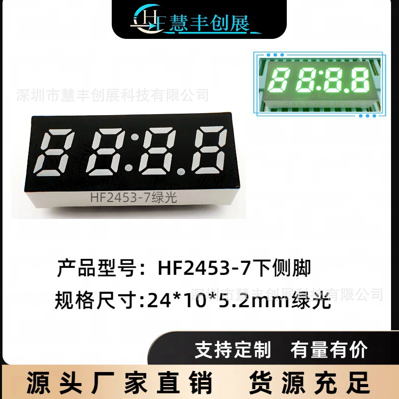 Фабрика прямых продаж 0,25-дюймовый 4-битный зеленый свет светодиодная цифровая трубка