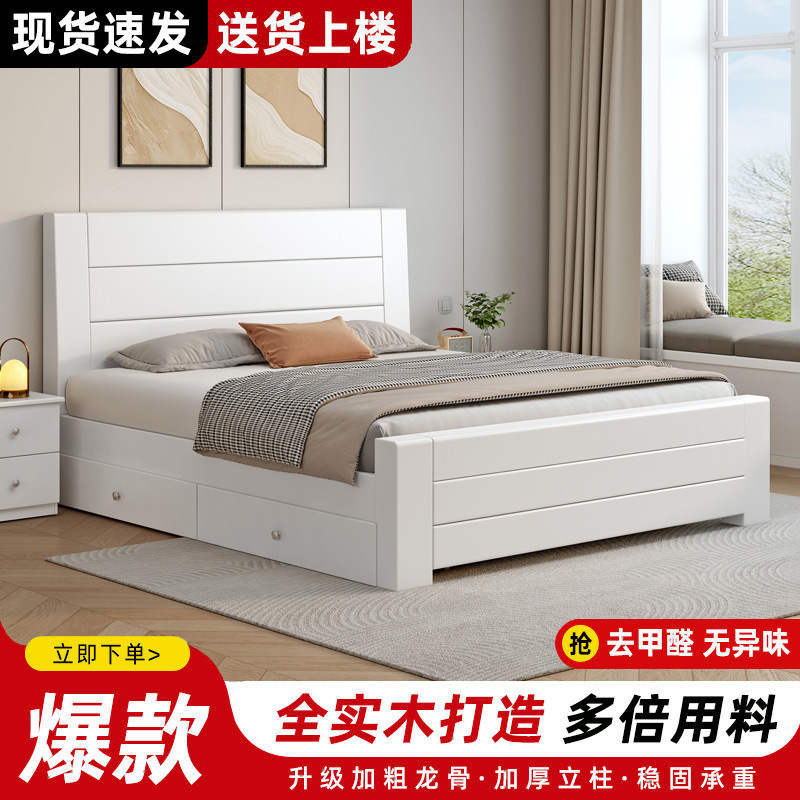 新しい中国風の無垢材ベッド 1.5m モダンでシンプルな 1.8m ダブル経済的な 1.0 メートルのレンタルルームシングルベッドフレーム|undefined