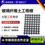 双向土工生产路基格栅