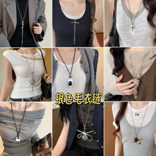 银色编织爱心皮革蝴蝶结项链甜酷风简约百搭毛衣链个性小众项饰女
