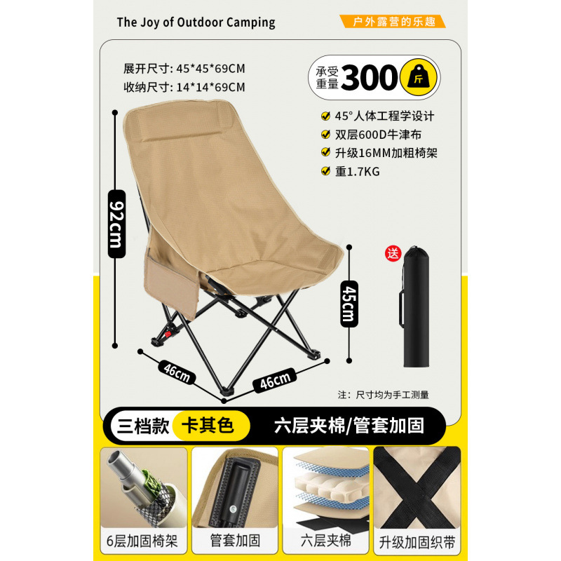 Silla plegable al aire libre silla de luna silla de camping tablero portátil pescado silla de playa silla de piquín silla de pícnic