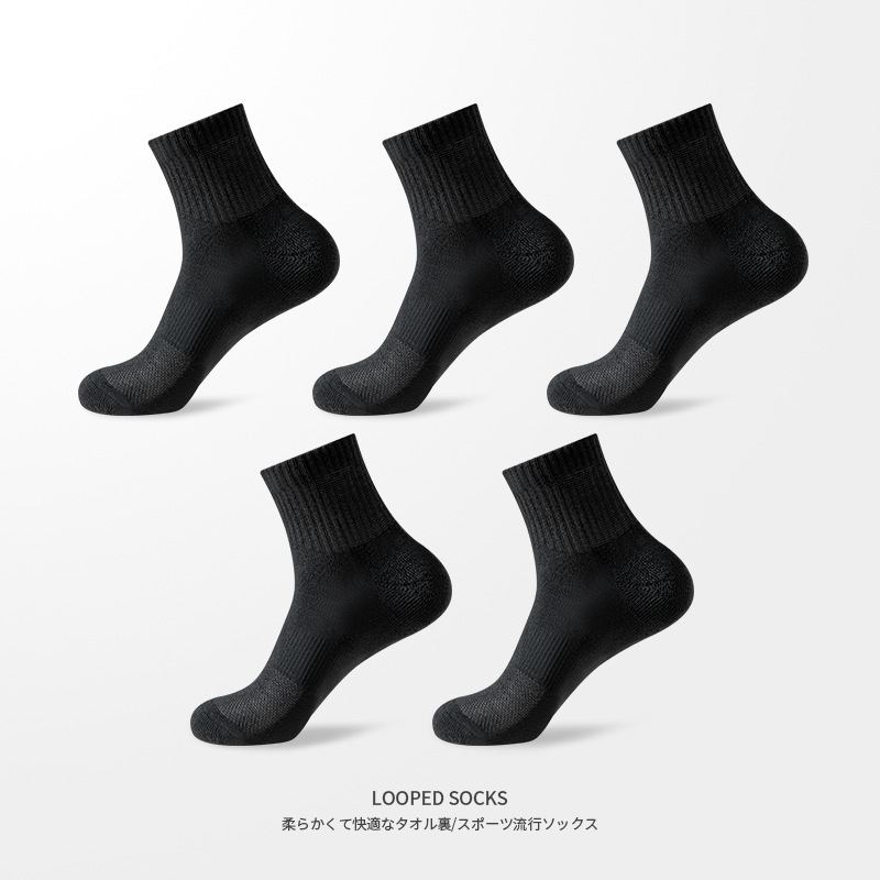 Calcetines Zhuji desechables primavera y verano calcetines deportivos casuales blancos puros para hombres y mujeres calcetines antiolores absorbentes de sudor de marea calcetines para hombres al por mayor