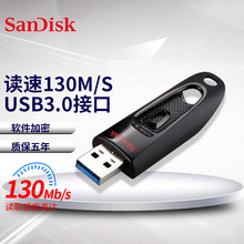 闪迪u盘32g高速usb3.0优盘CZ48适用商务加密u盘64g装机系统U盘