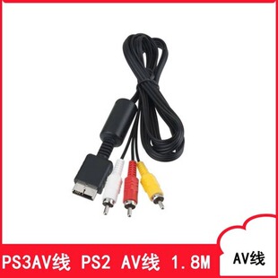 �m���PS2���CAV��  PS2/PS3AVͨ��RGB���往 1.8��PS2AV��ҕ�l��