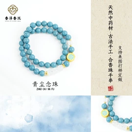 佛珠/念珠;挂饰挂件;散珠/串珠