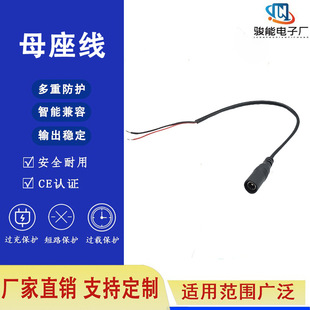 5525ĸ����ͨ��5521���^�ɲ���Ĭ�J���L��Ƥ2cm�^�a2mm