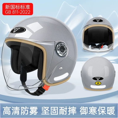 Motosiklet kaskı (dəbilqə) — 3C Certified Electric Motorcycle Helmet for - new-national-standard-bright-silver-gray-a-standard-b2-high-definition-long-lens-one-size-fits-all