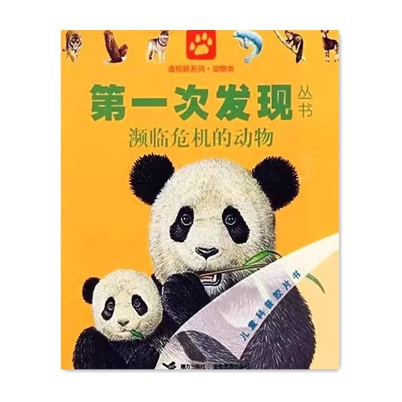 猜猜我有多爱你绘本爷爷一定有办法逃家小兔蚯蚓的日记大卫上学去|undefined