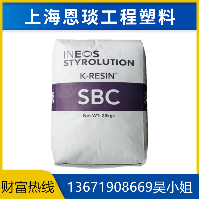 K树脂 XK-44  KK-38 XK-40韩国菲利普增韧级高透明包装板材Q胶