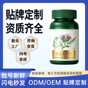 ˮ�w�E����Ů�������� �����䷽&middot;�Y�|�Rȫ&middot;OEM�N�ƶ���