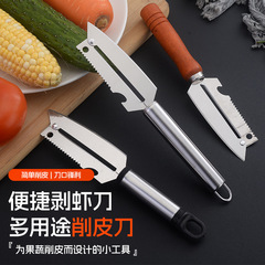 多機能果物ナイフ、ステンレス鋼のリンゴの皮むき器、家庭用メロン皮むき器、キッチンジャガイモの皮むき器、果物の皮むき器