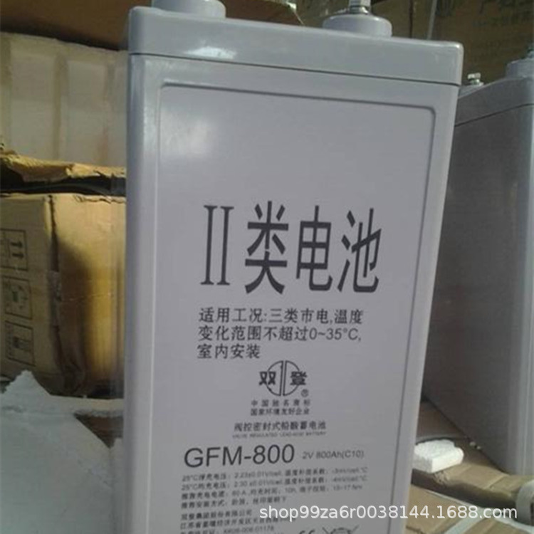双登蓄电池2v500ah 双登GFM-500免维护 船舶通讯发电直流屏电池