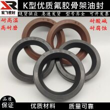 K�ͷ��z�ͷ�45*55**70/80/85*12 ���������|���S�����ܷ�Ȧ�����|